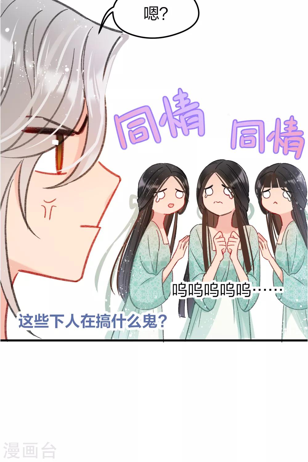 第 44 页