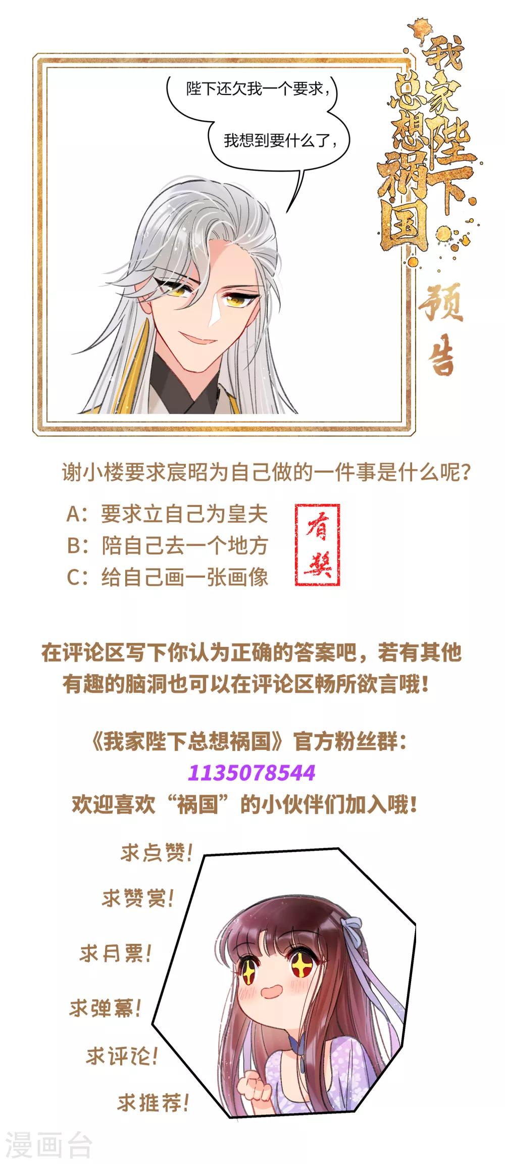 第 45 页