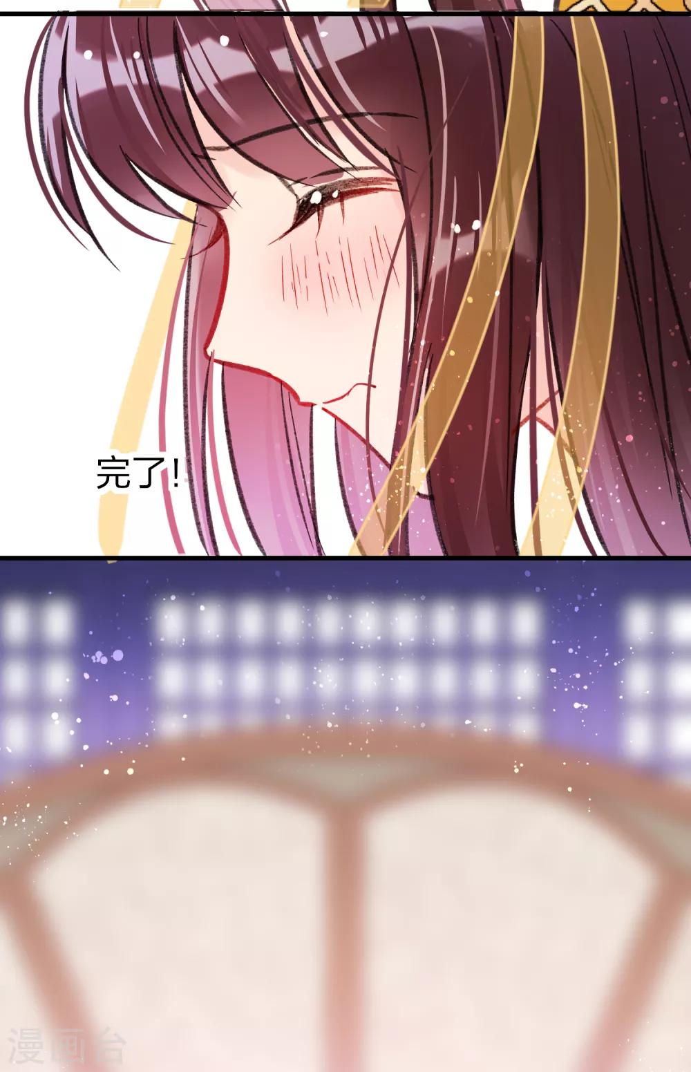 第 33 页