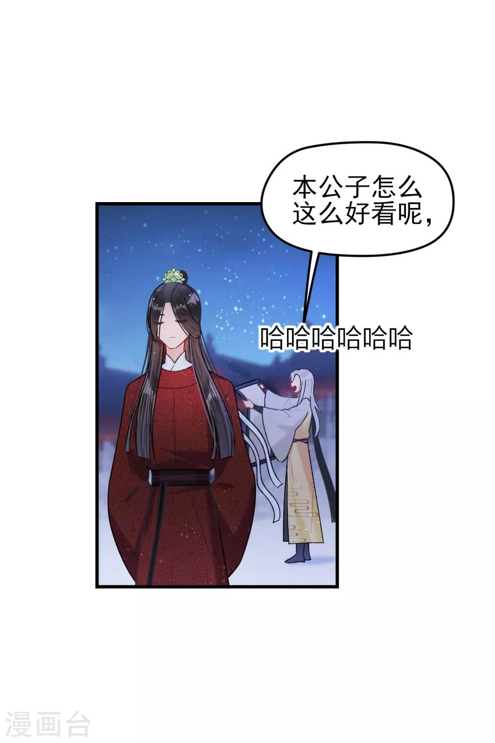 第 25 页