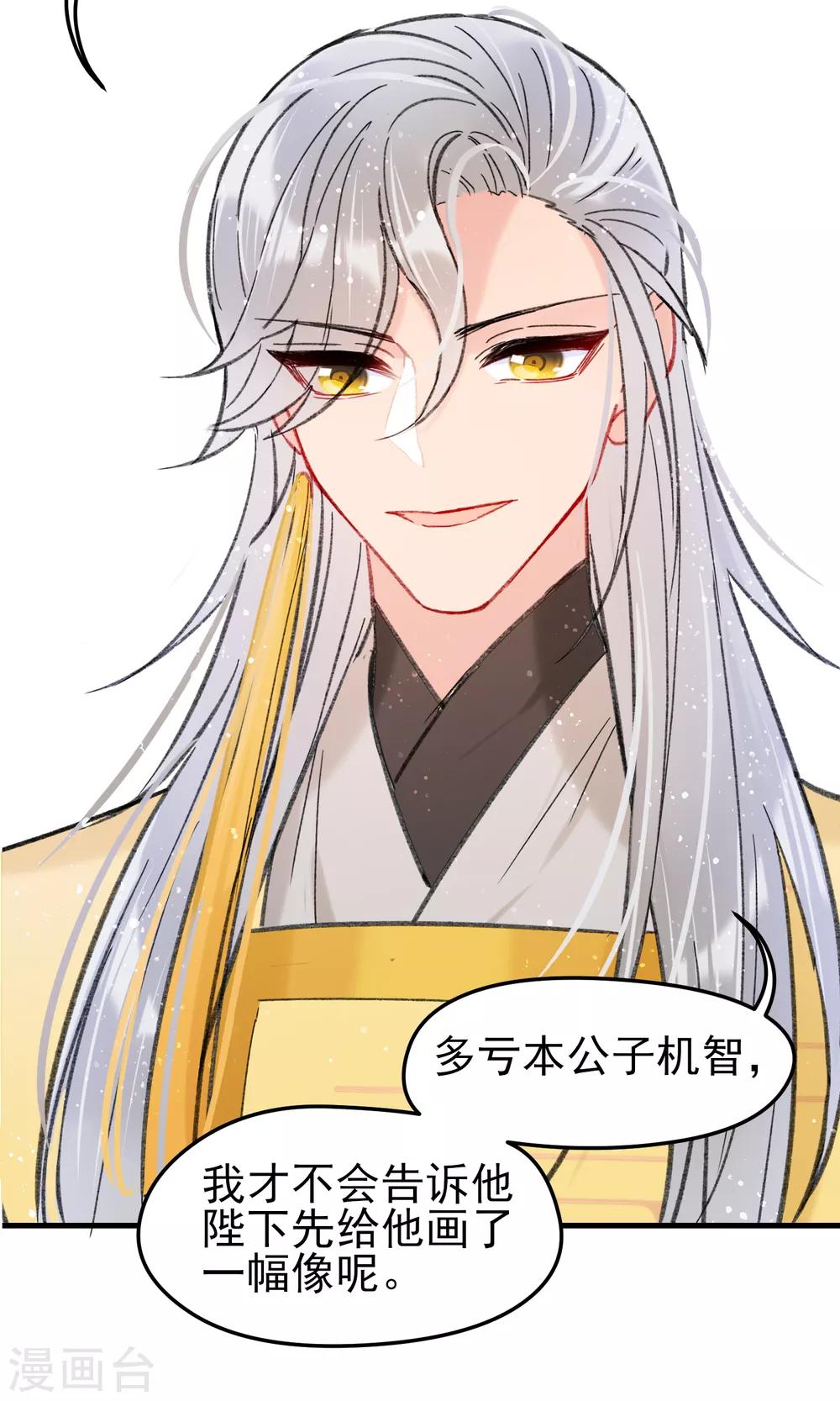 第 28 页