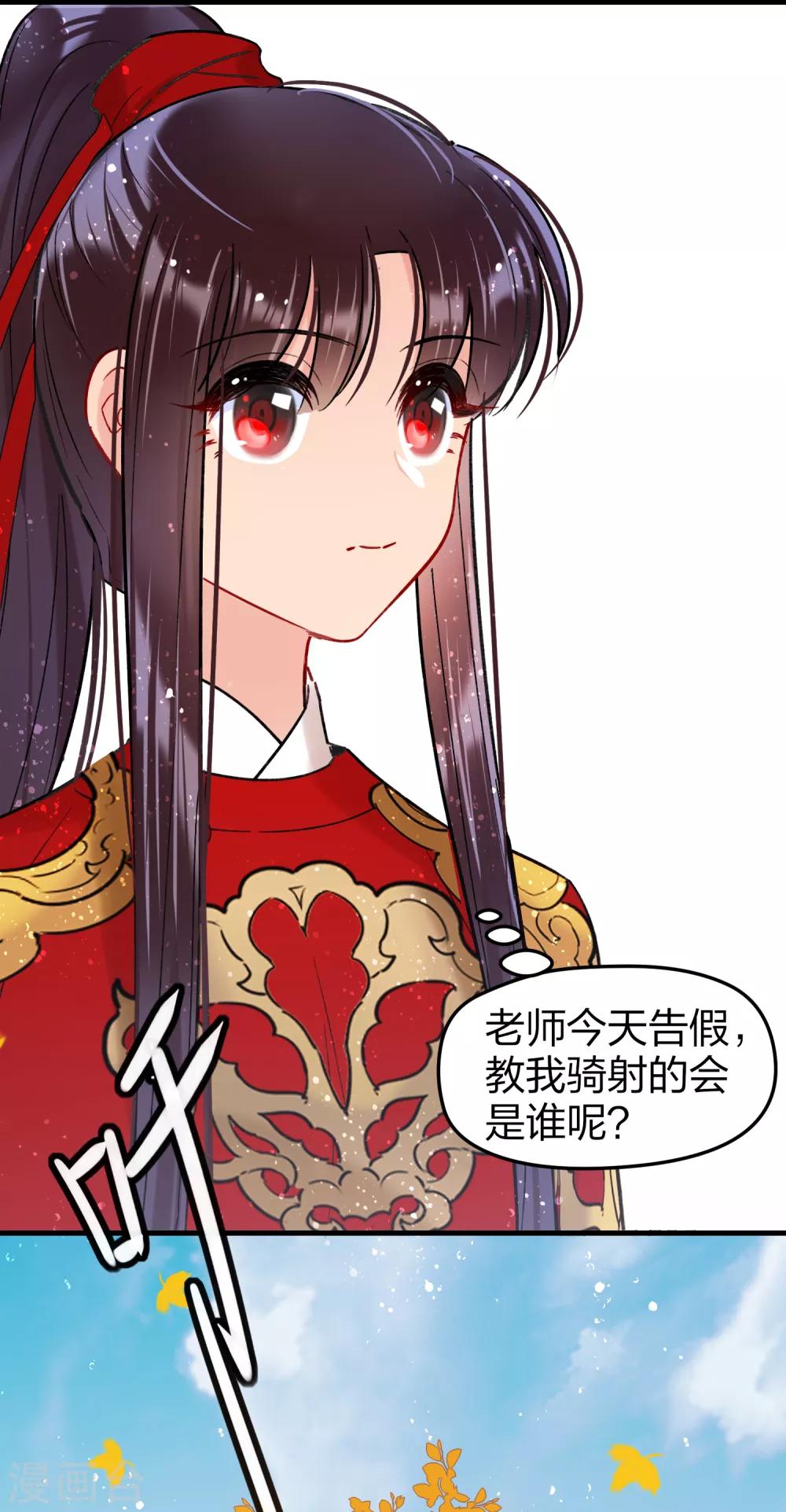 第 31 页