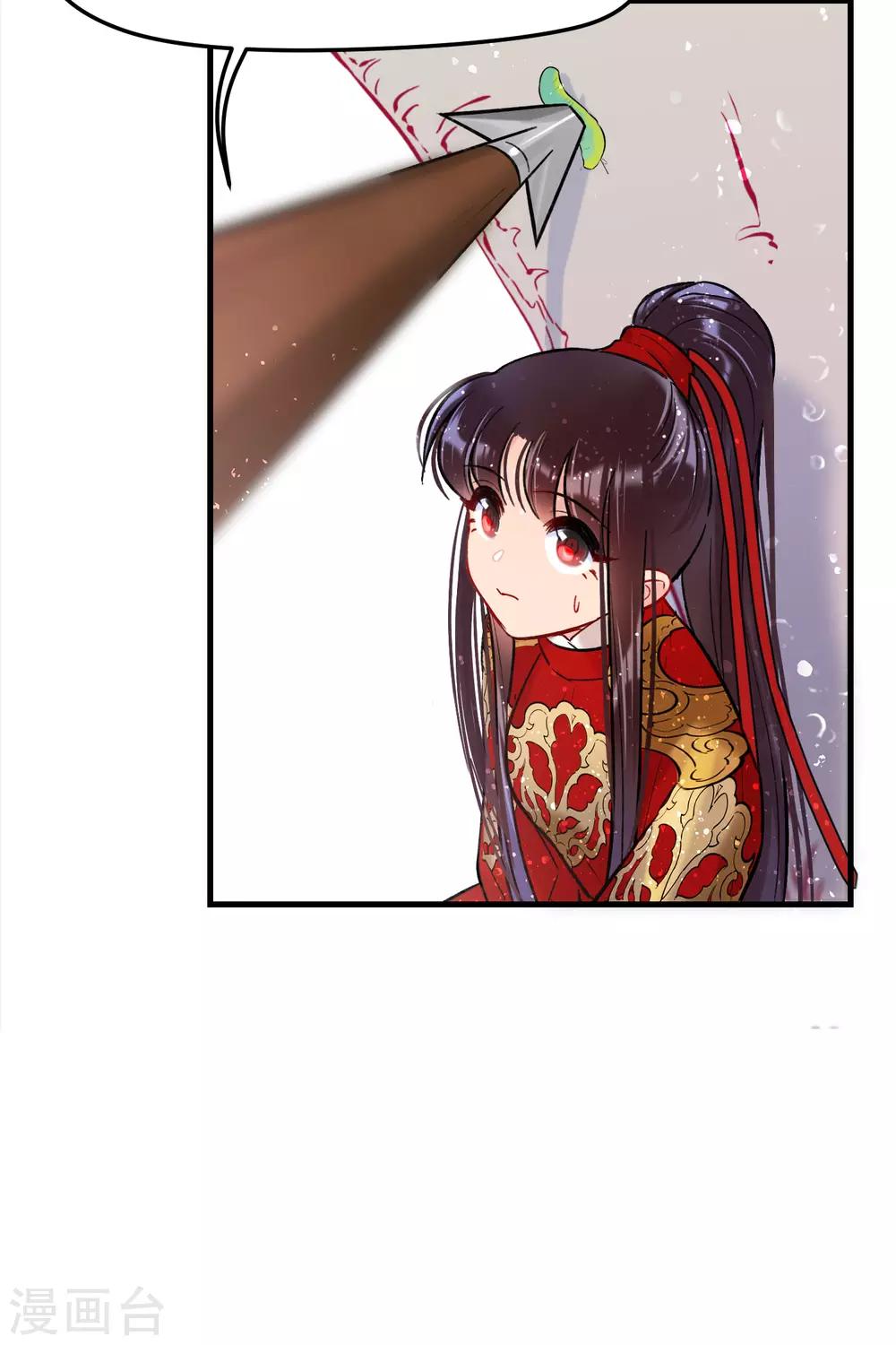 第 29 页