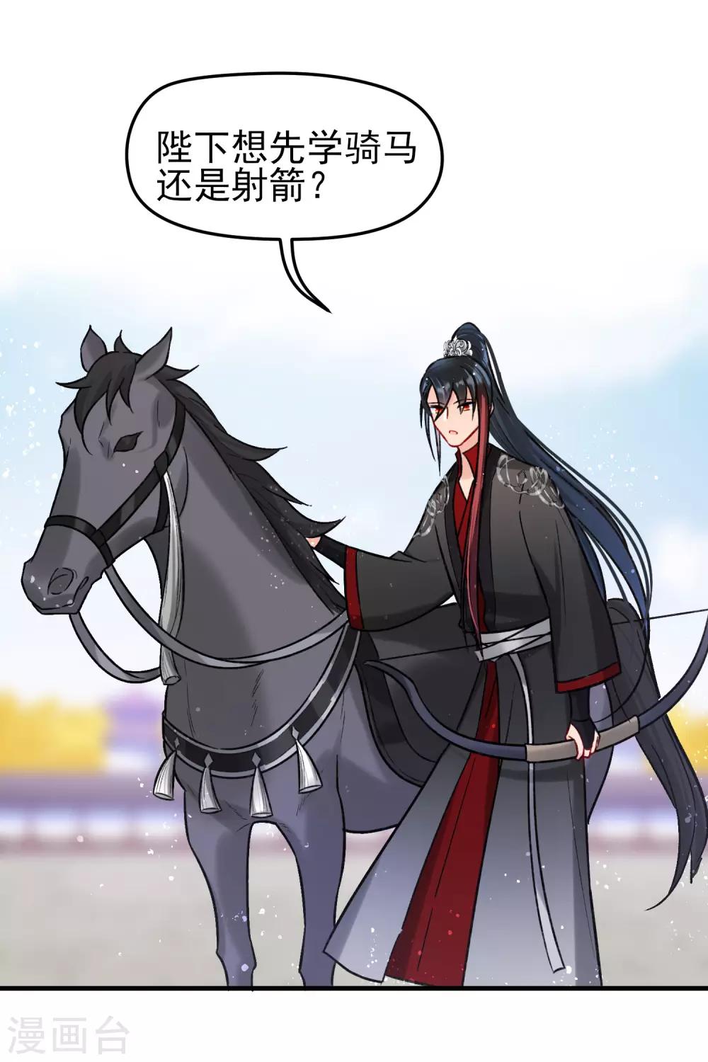 第 31 页