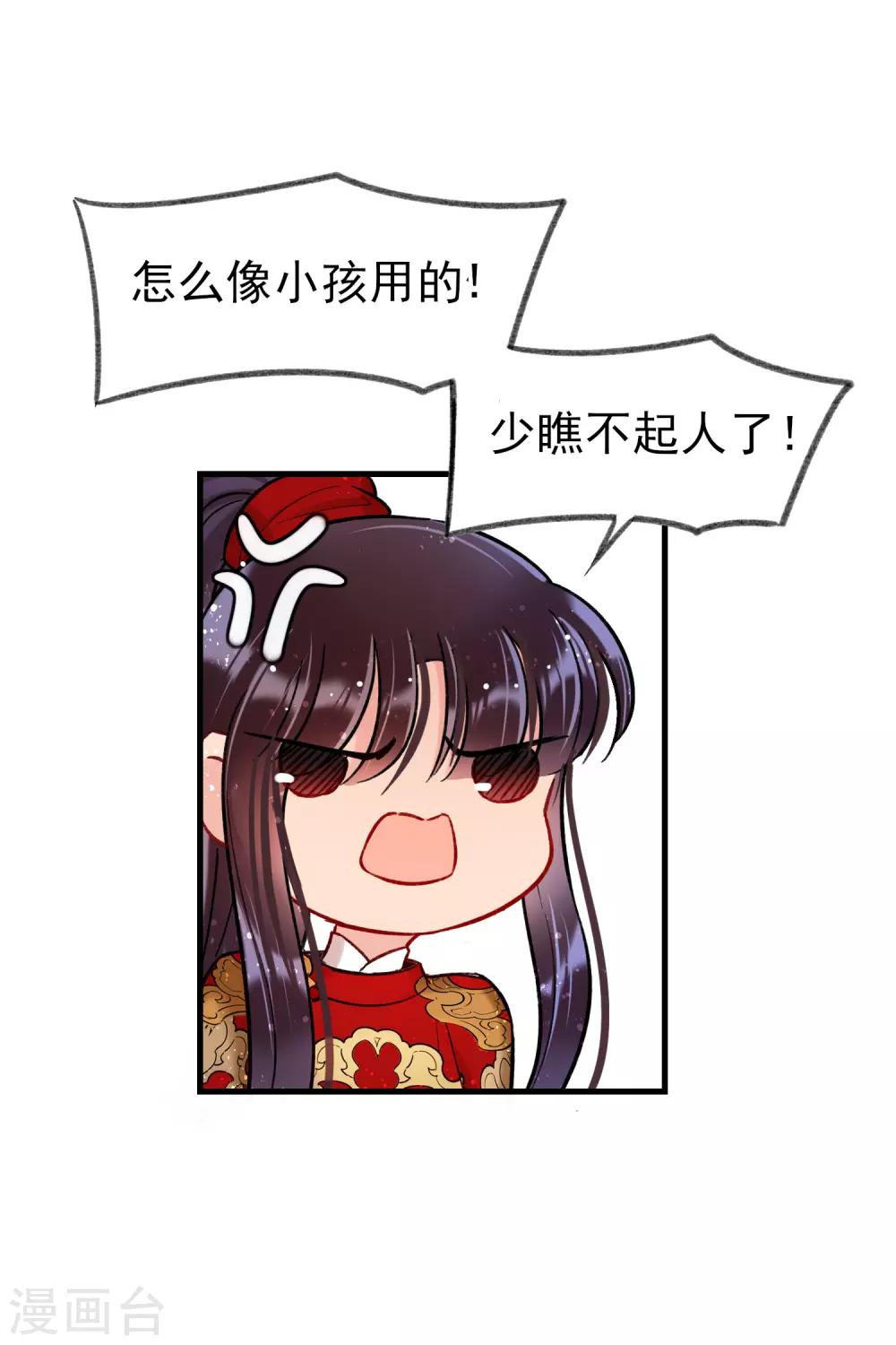 第 37 页