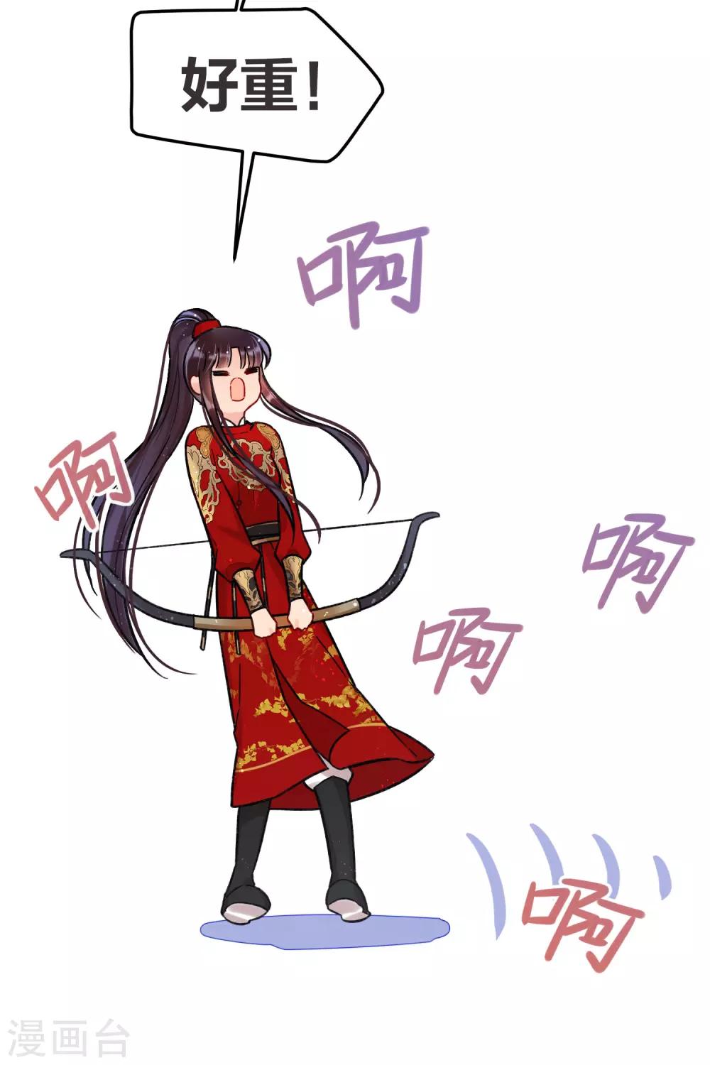第 42 页