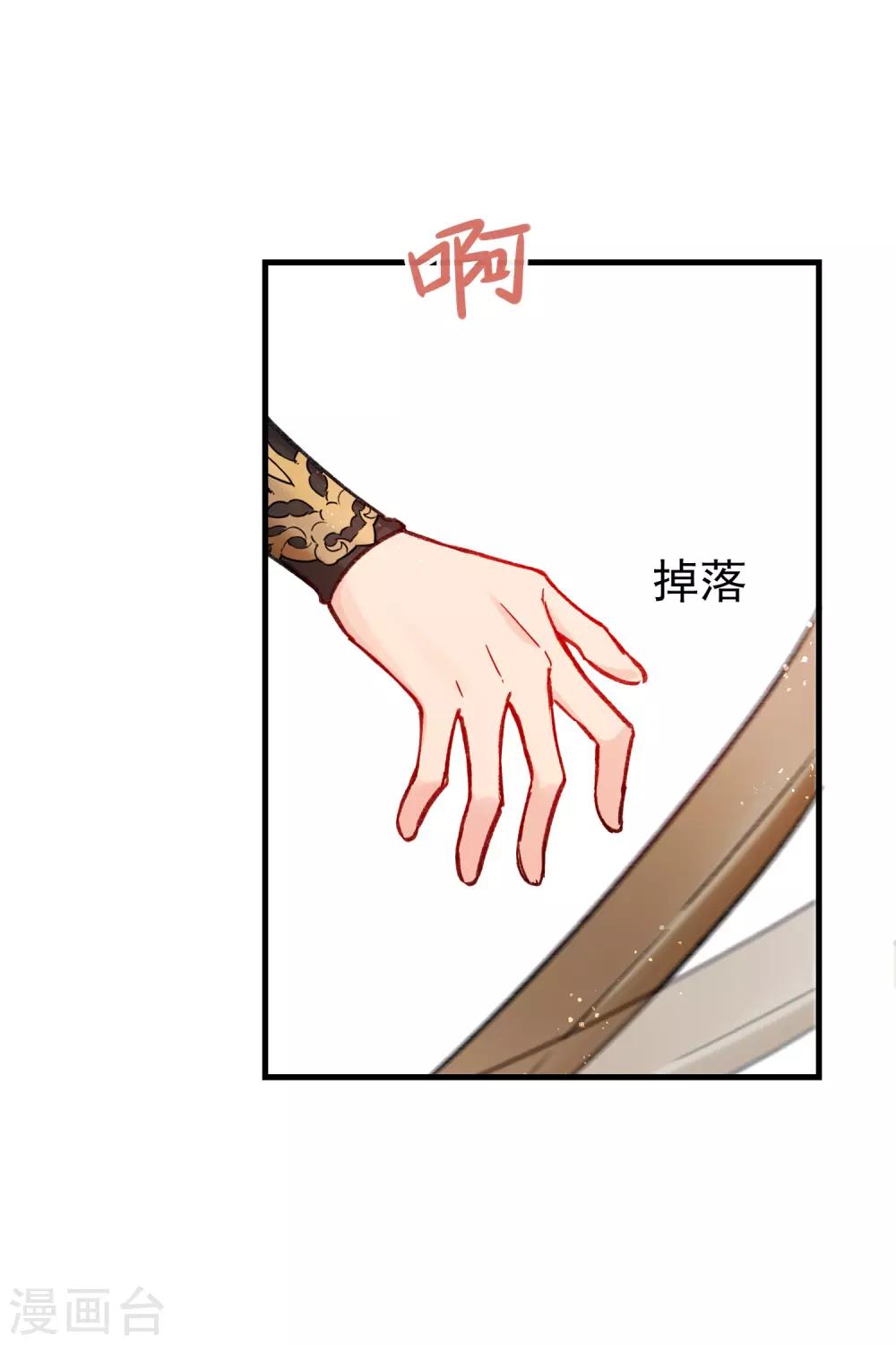第 43 页
