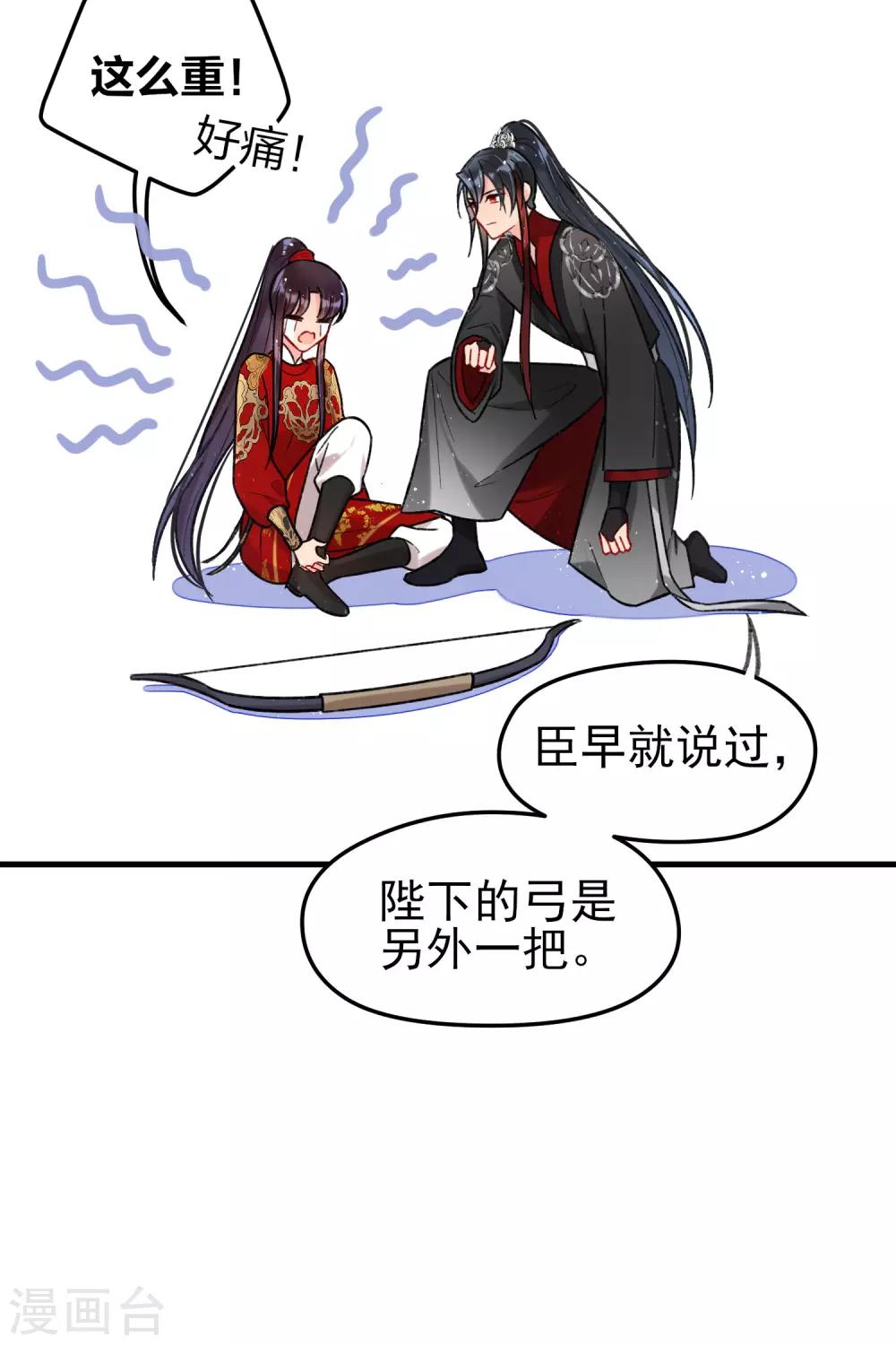 第 45 页