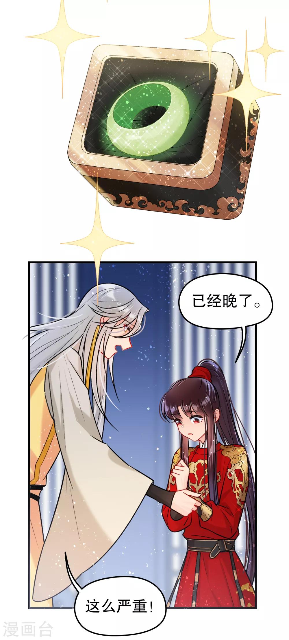 第 34 页