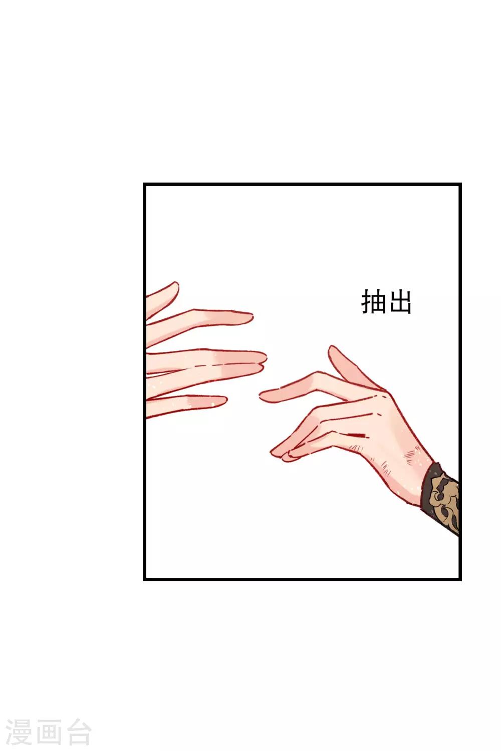 第 36 页