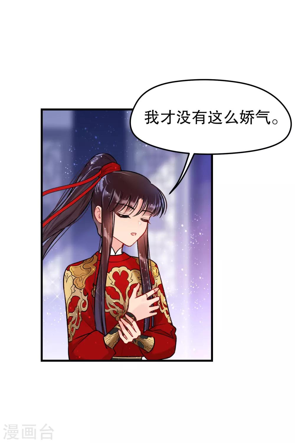 第 37 页