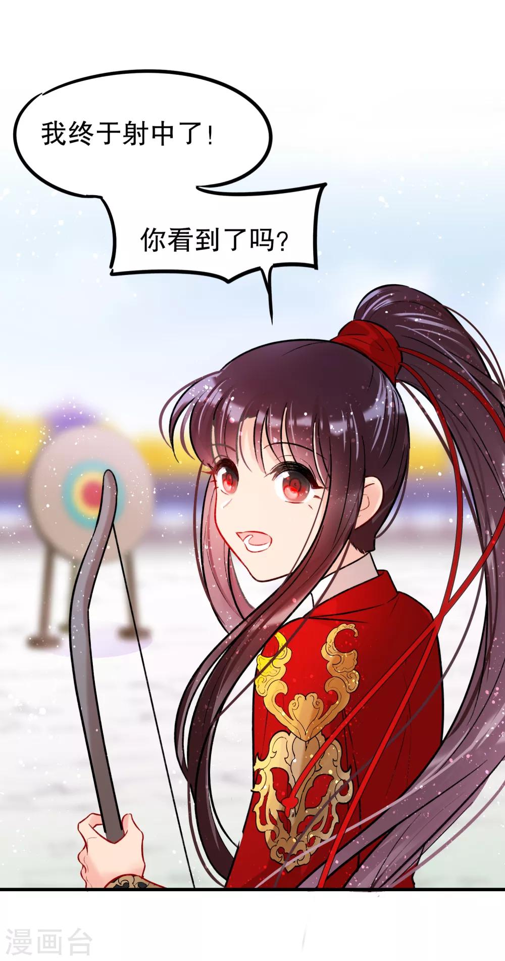 第 44 页