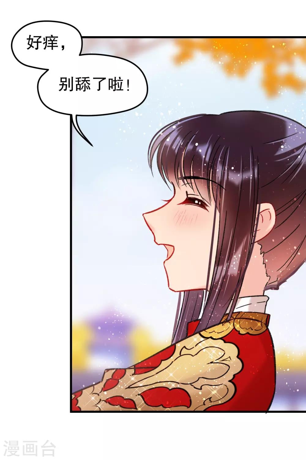 第 34 页