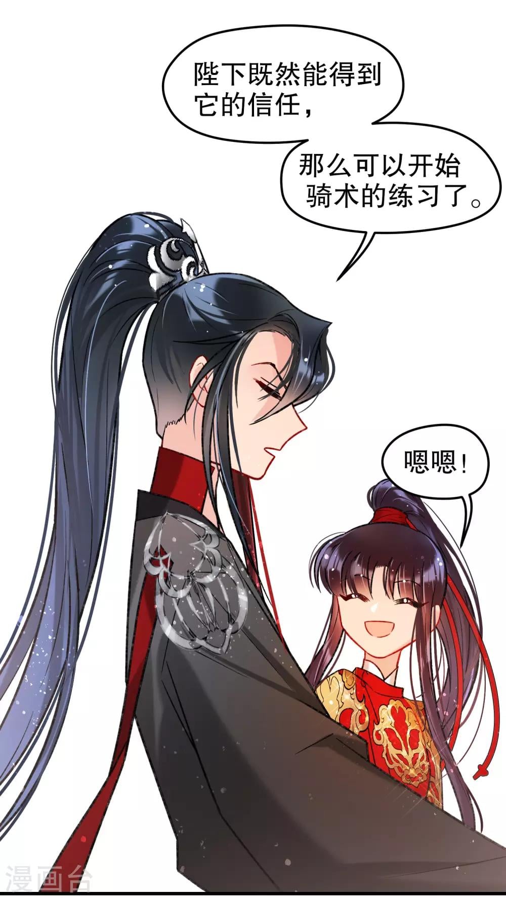 第 37 页