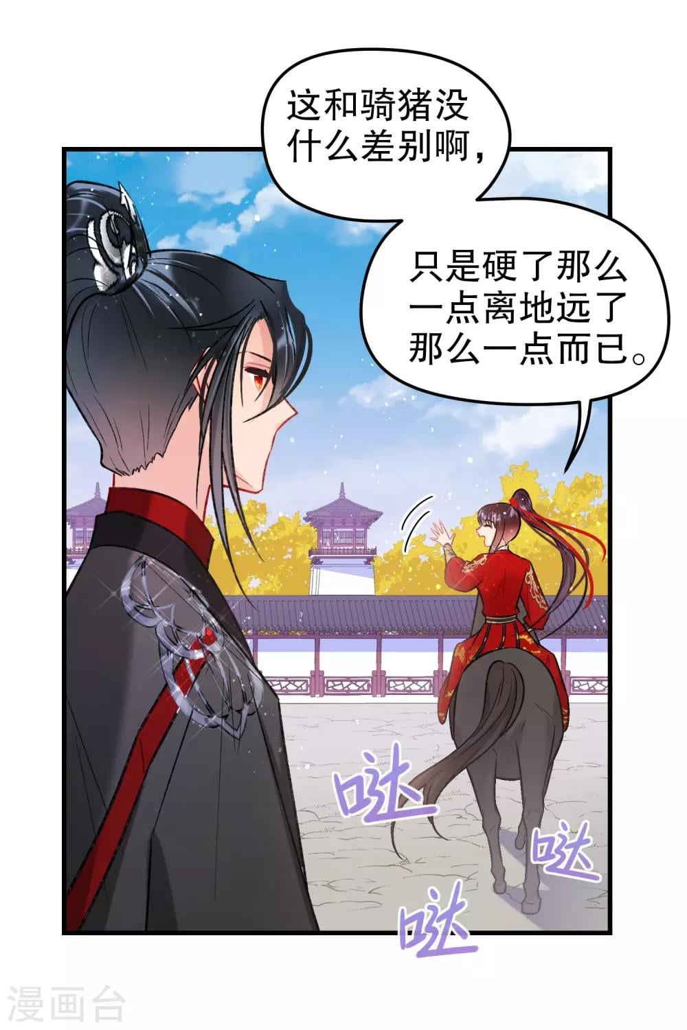 第 40 页