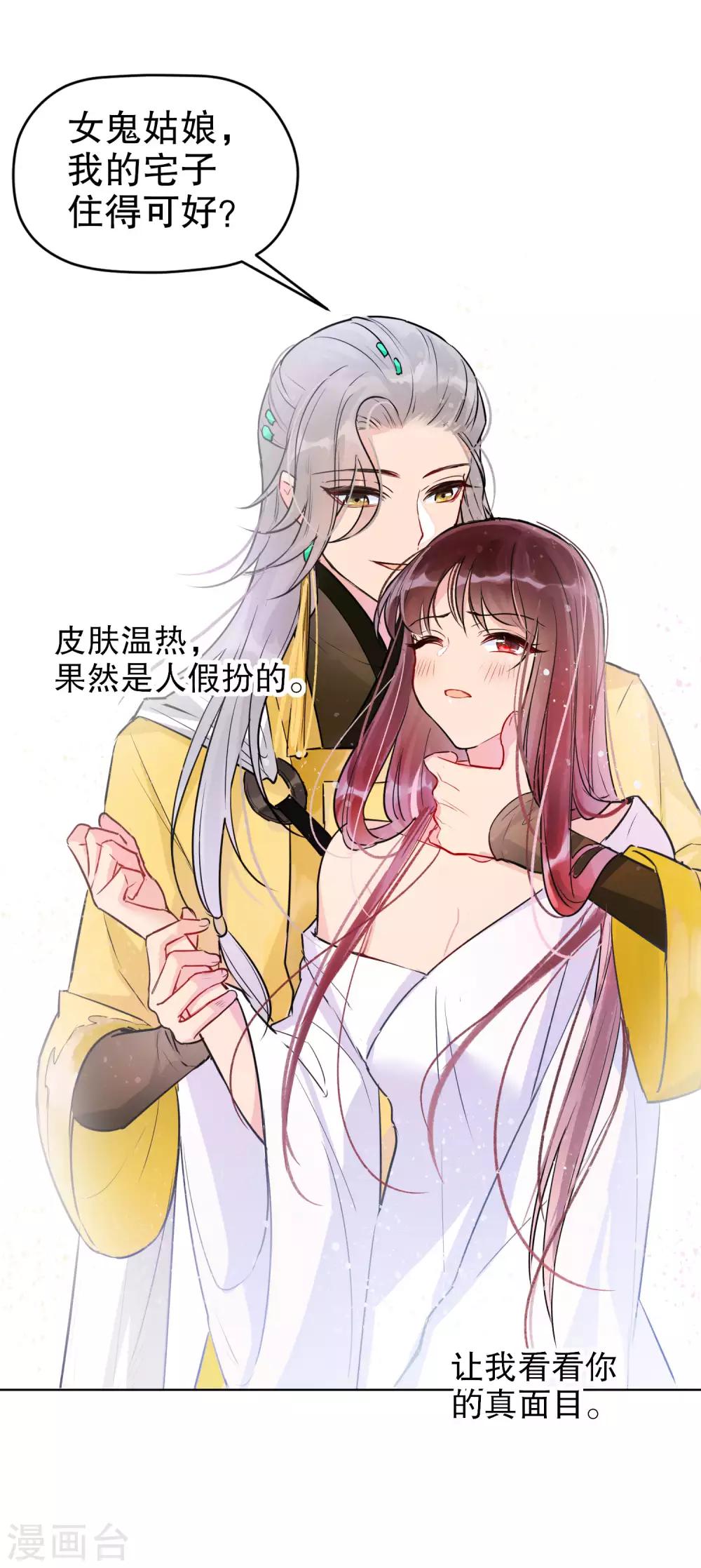 第 31 页