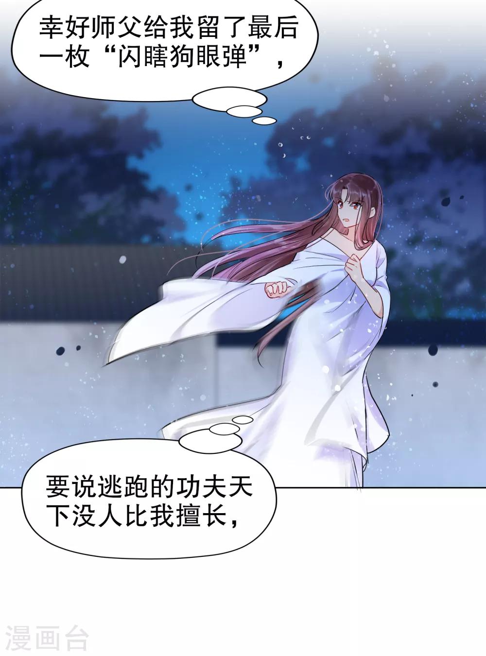 第 38 页