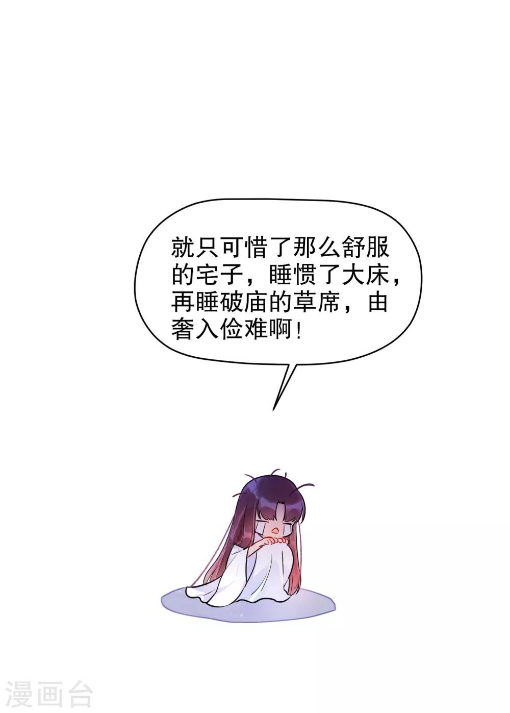 第 40 页