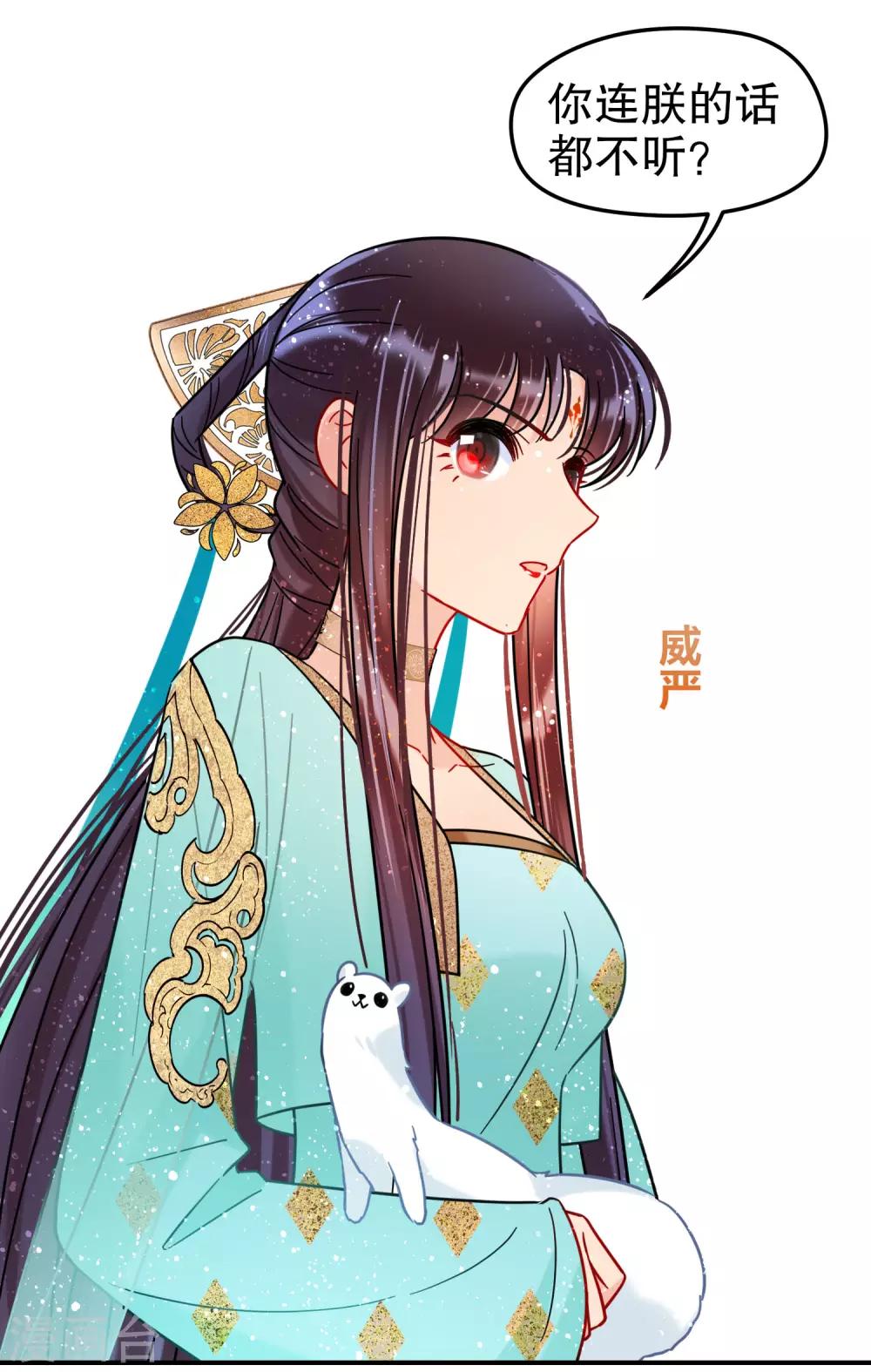 第 28 页