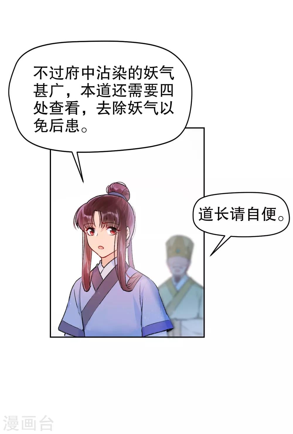 第 30 页
