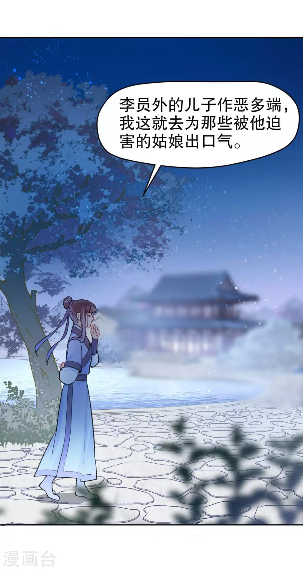 第 31 页