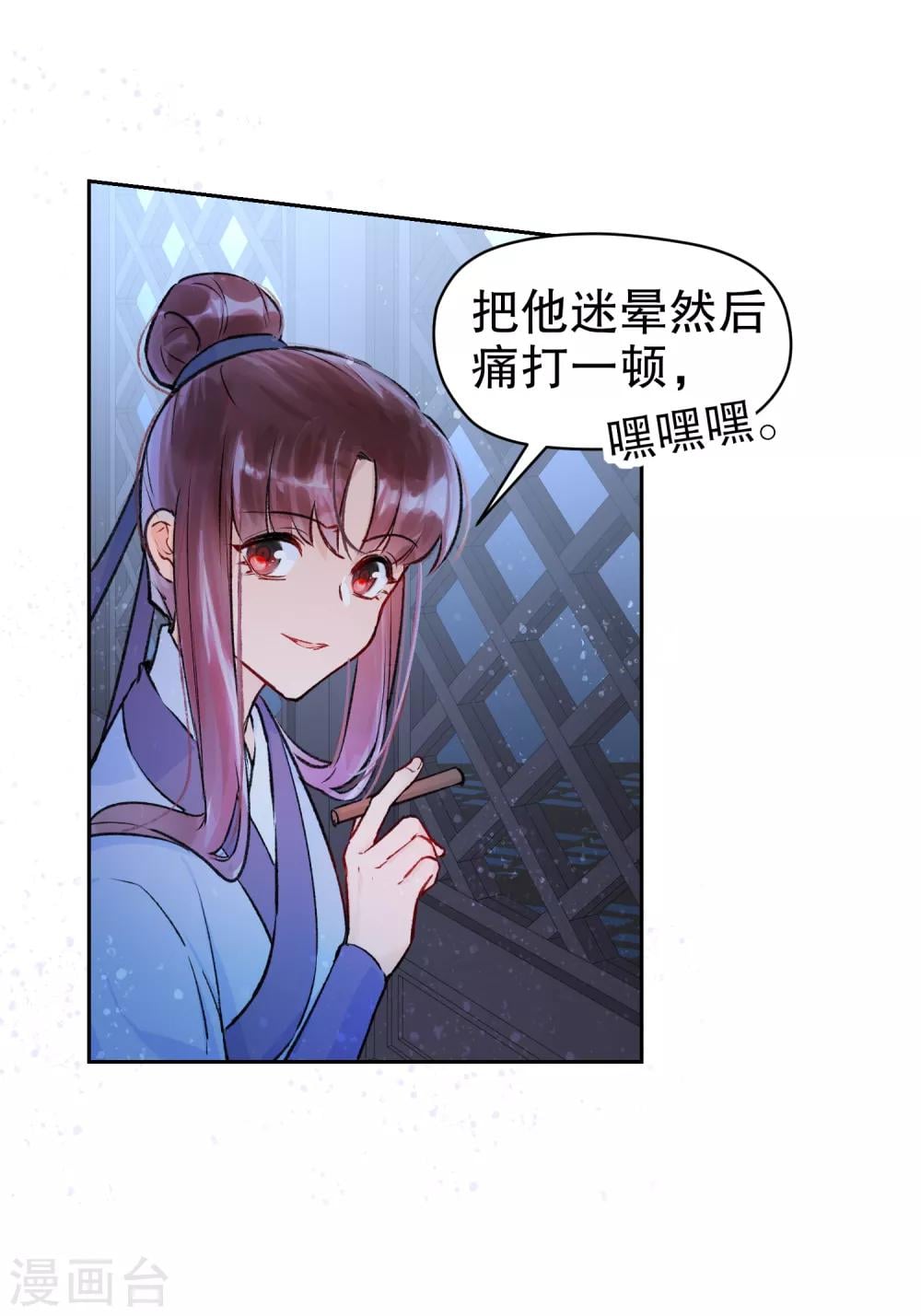 第 34 页