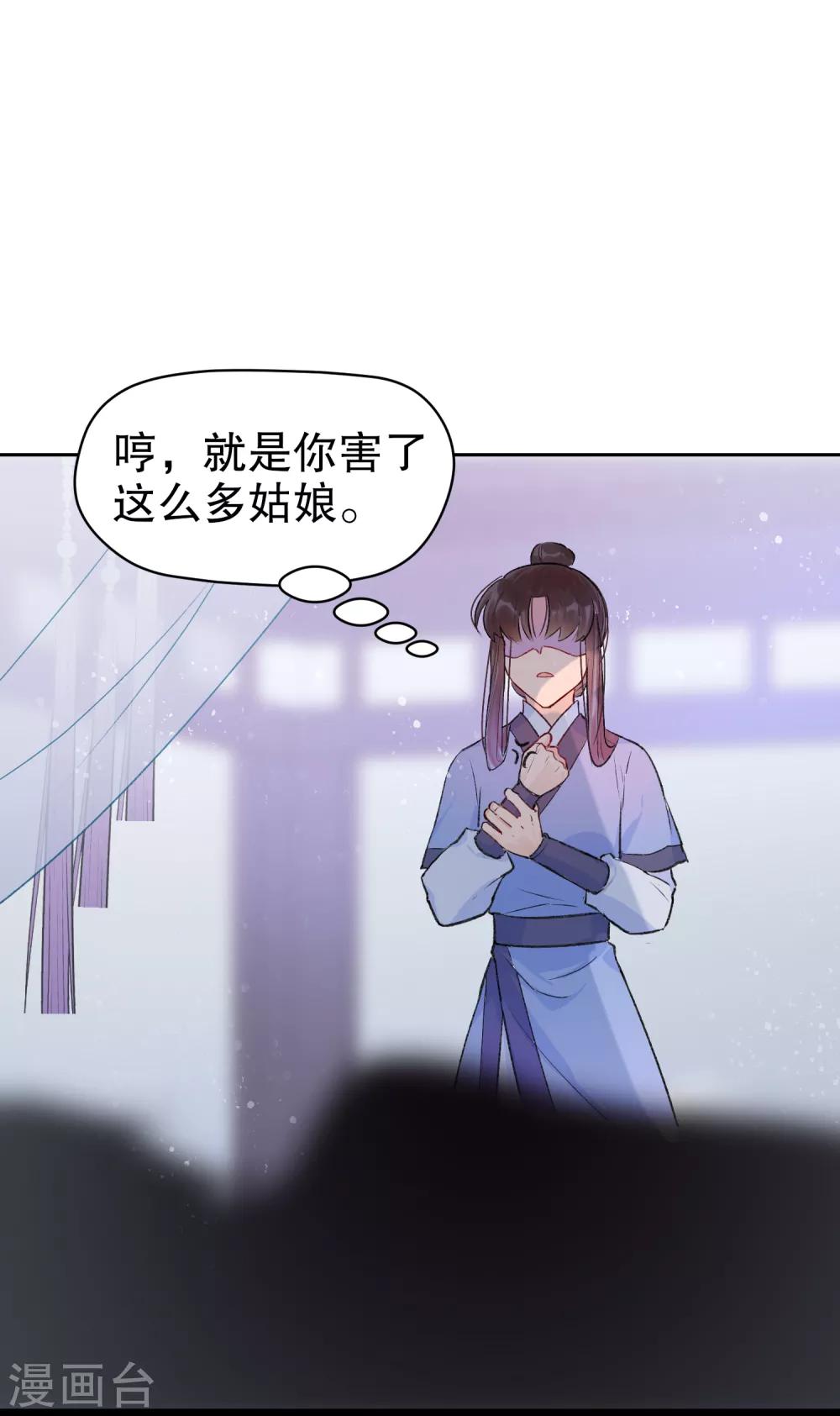 第 39 页