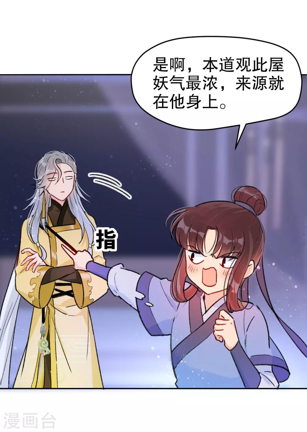 第 25 页