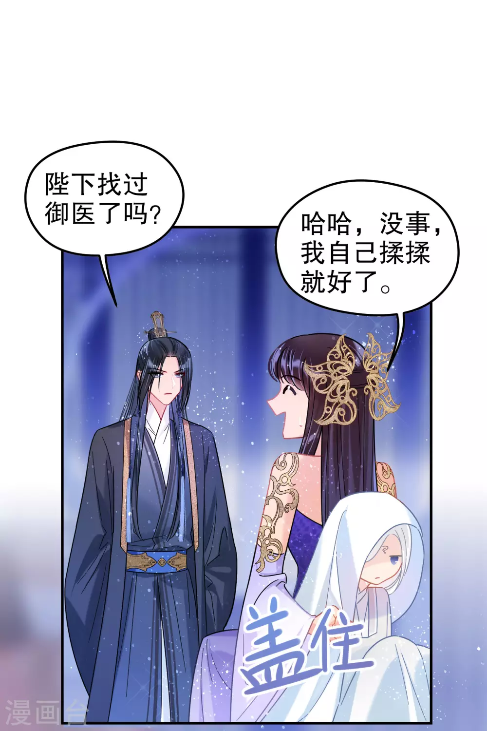 第 18 页