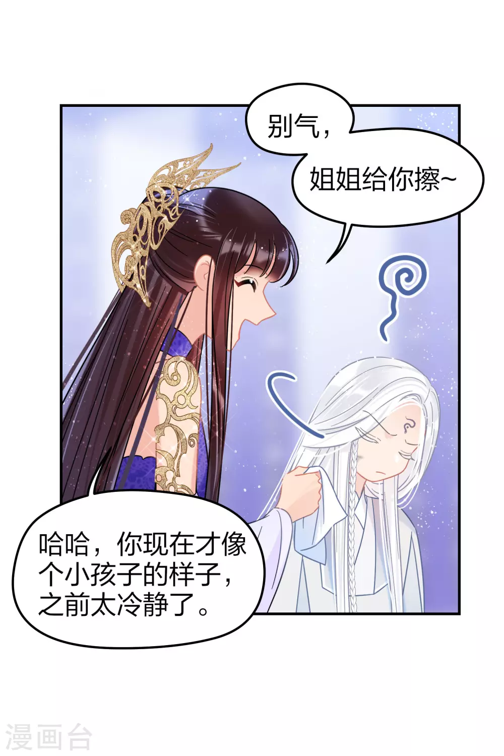 第 33 页