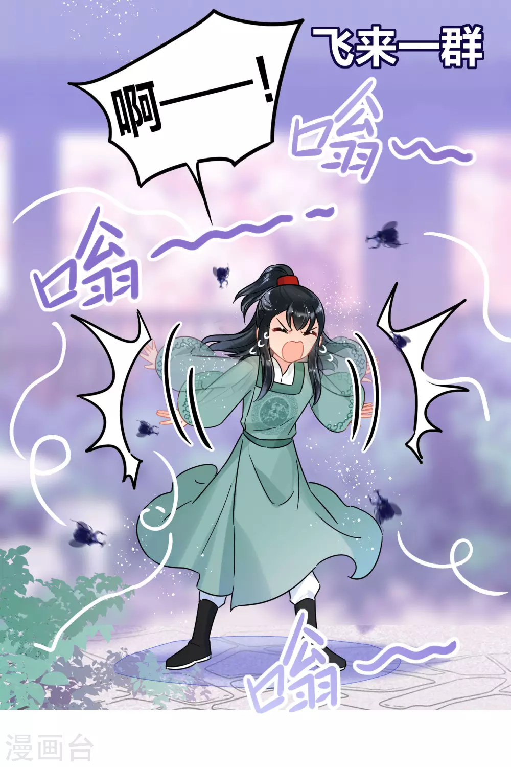 第 21 页