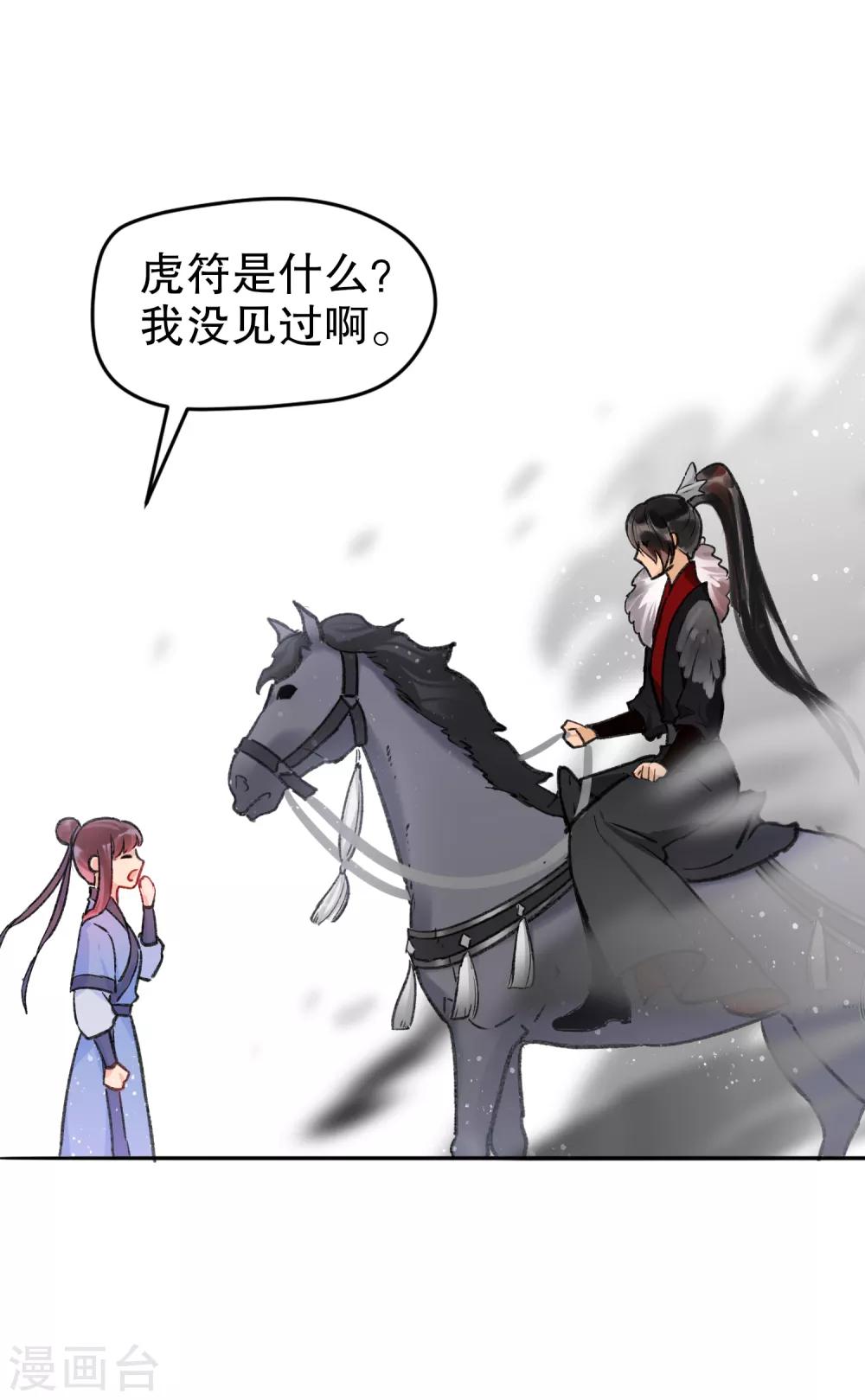 第 32 页