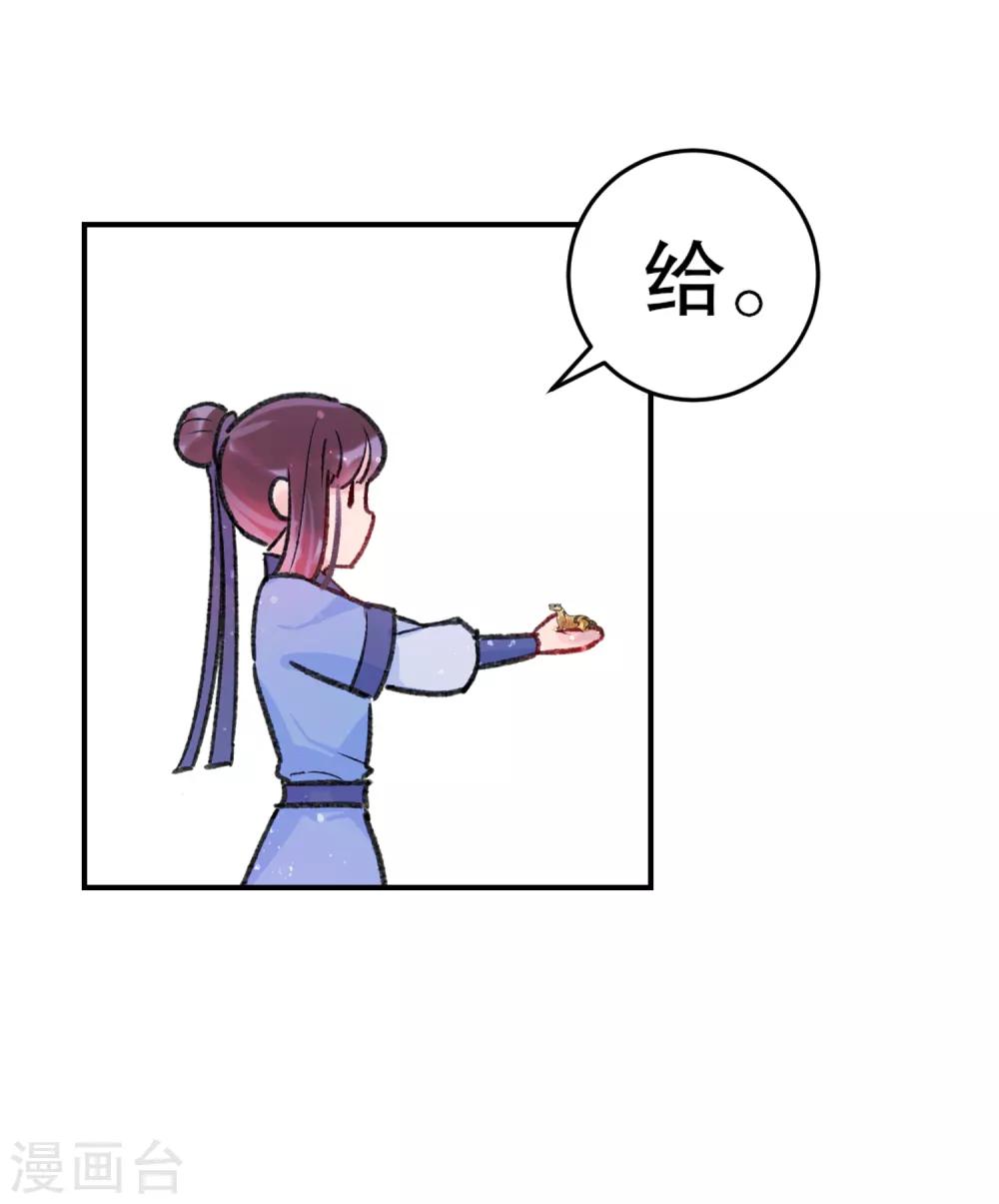第 36 页