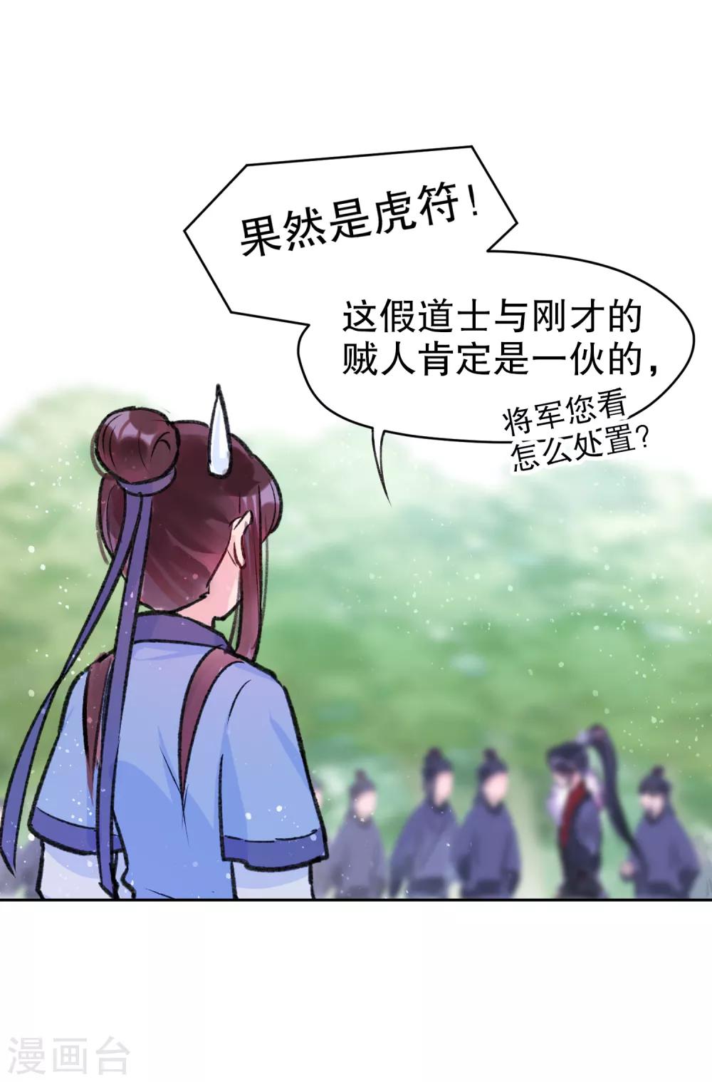 第 37 页