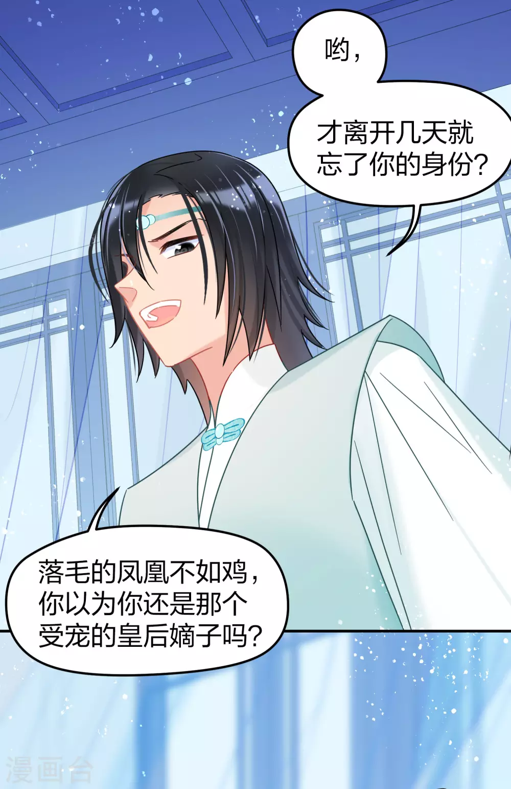 第 16 页