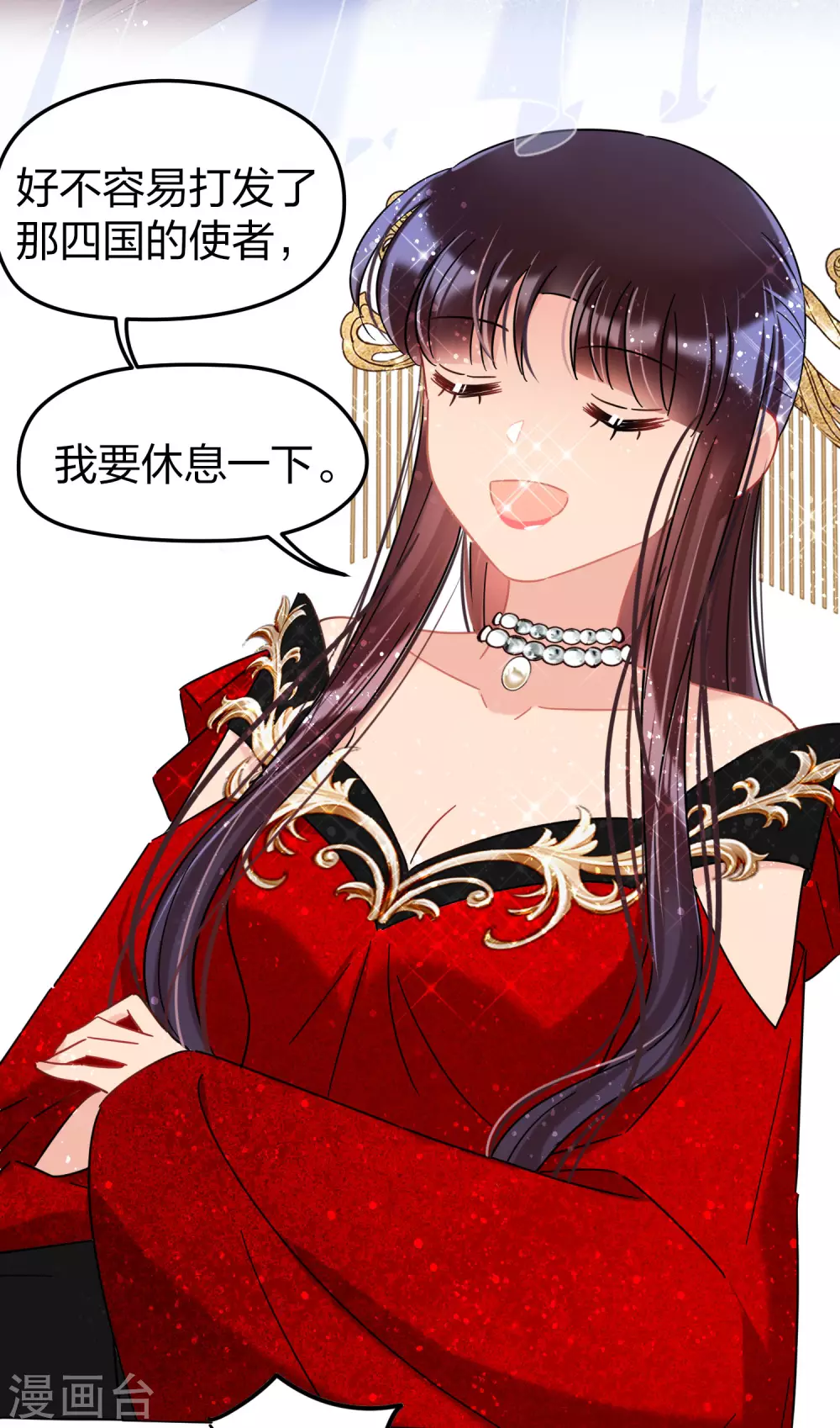 第 28 页