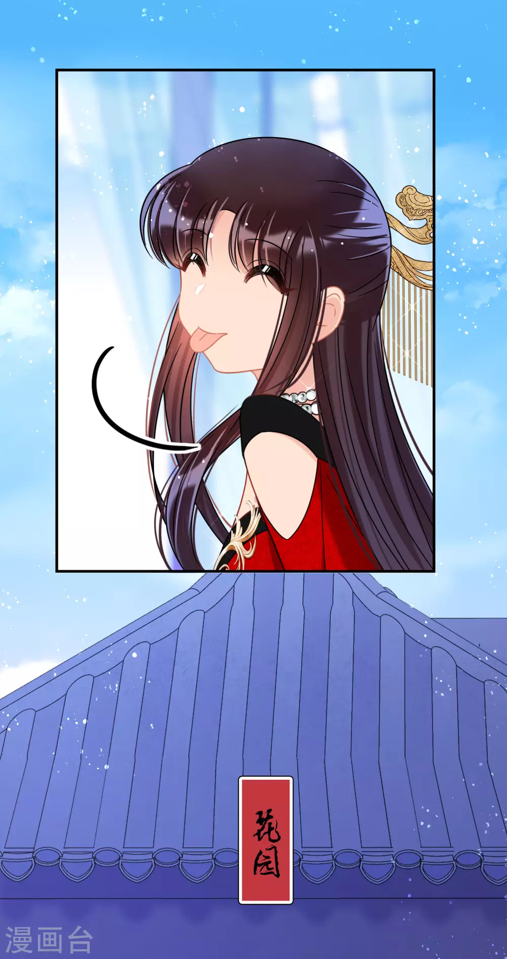 第 16 页