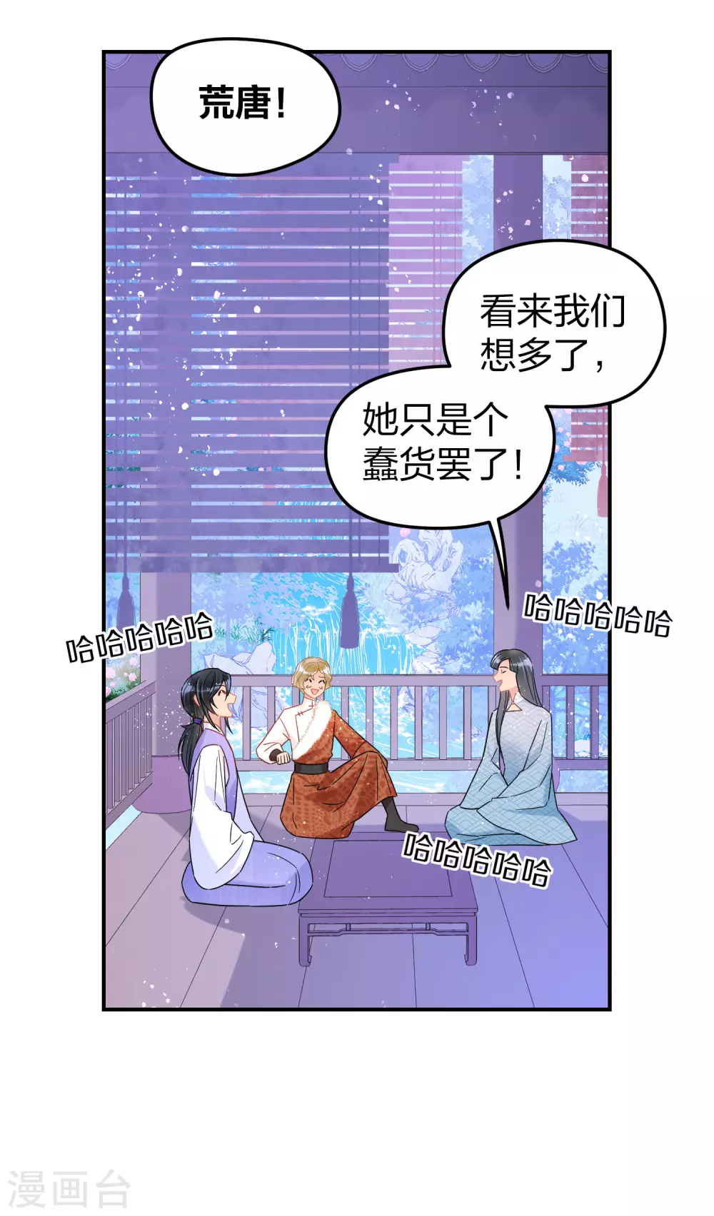 第 26 页