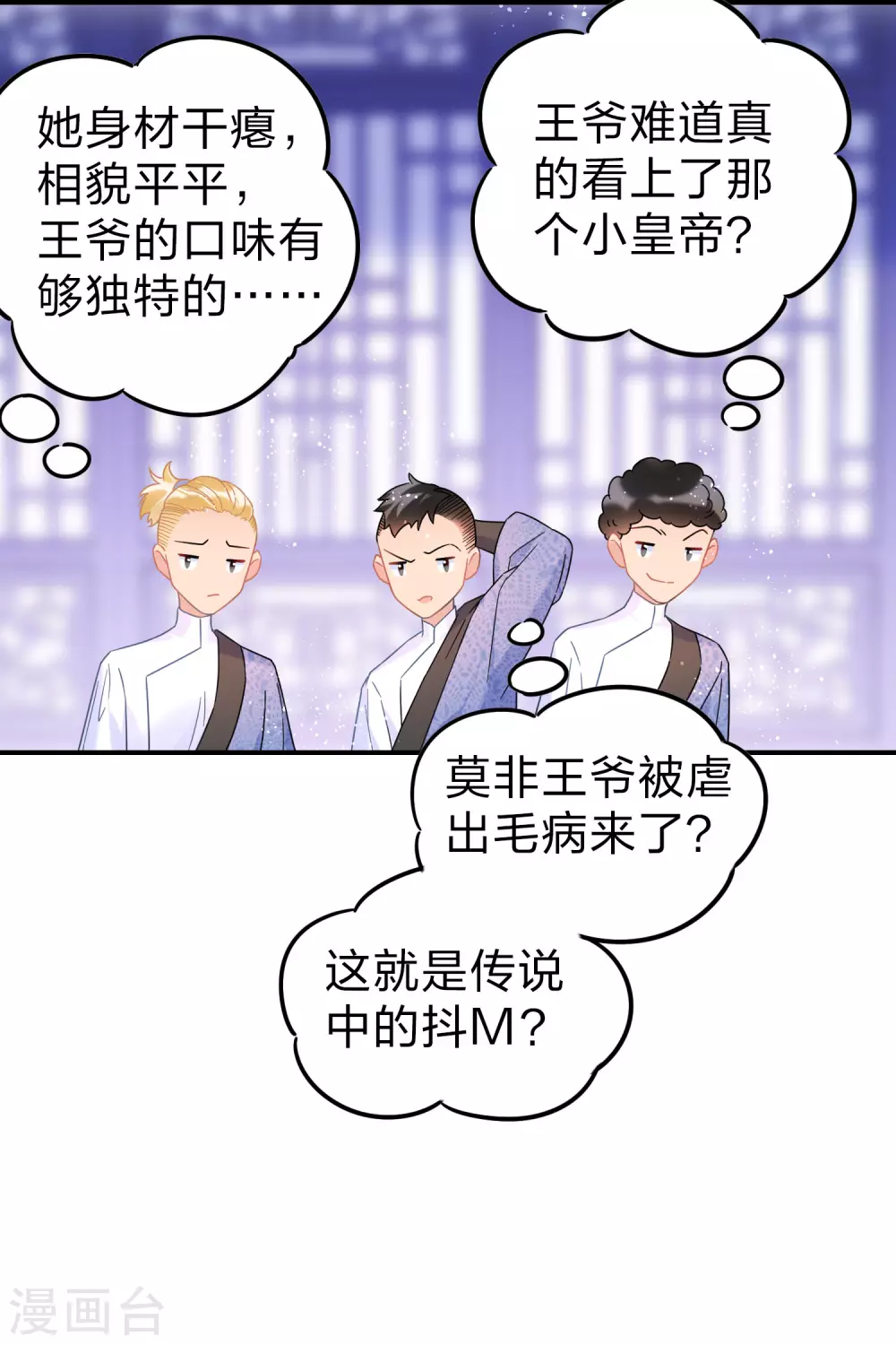 第 25 页