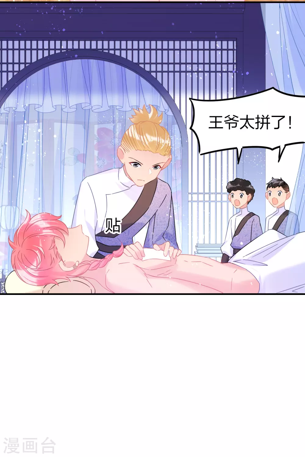 第 21 页