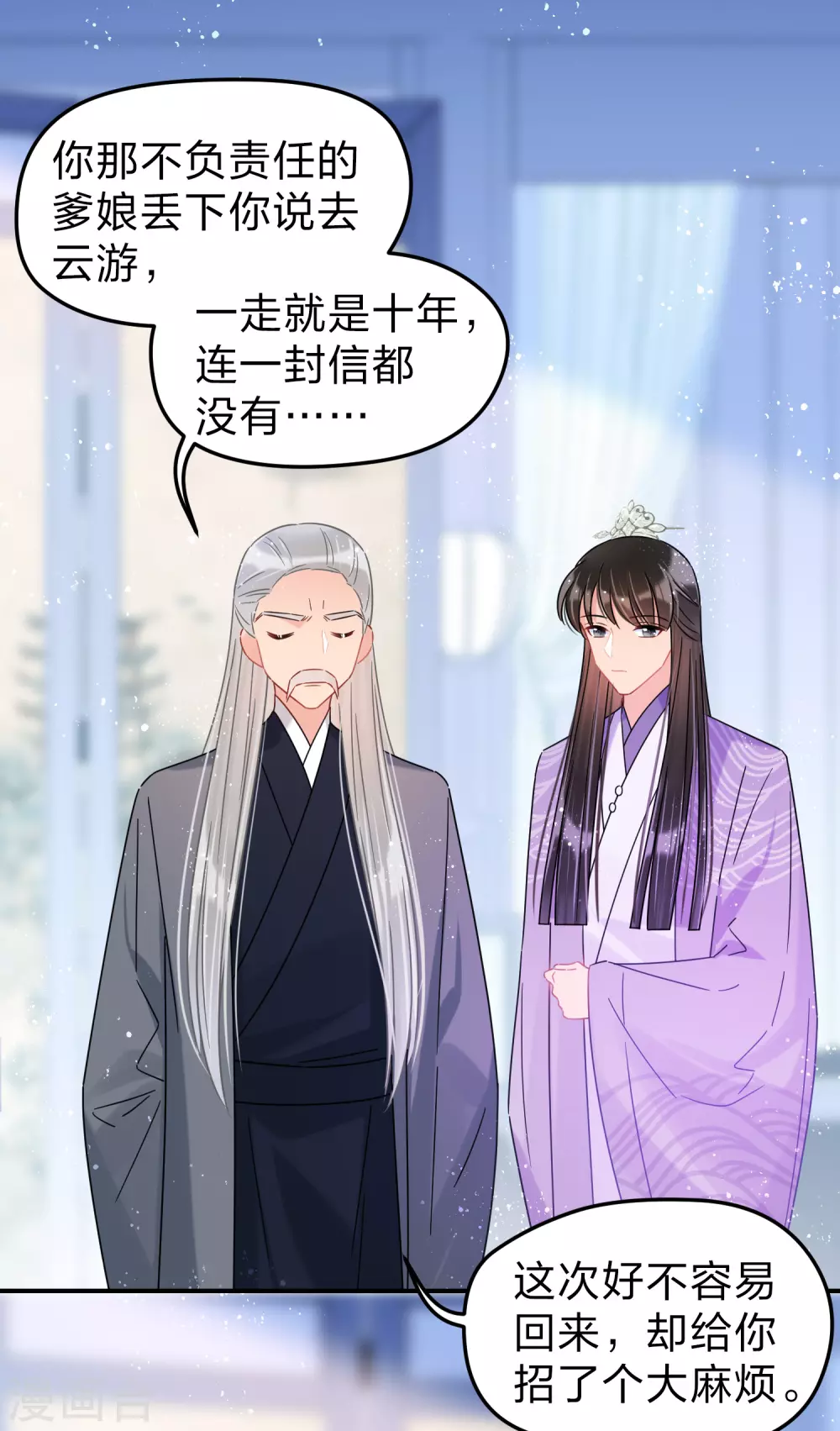 第 19 页