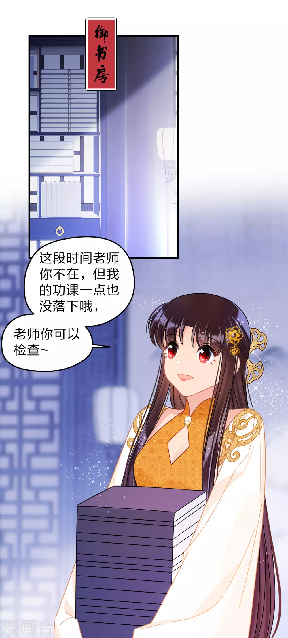 第 10 页