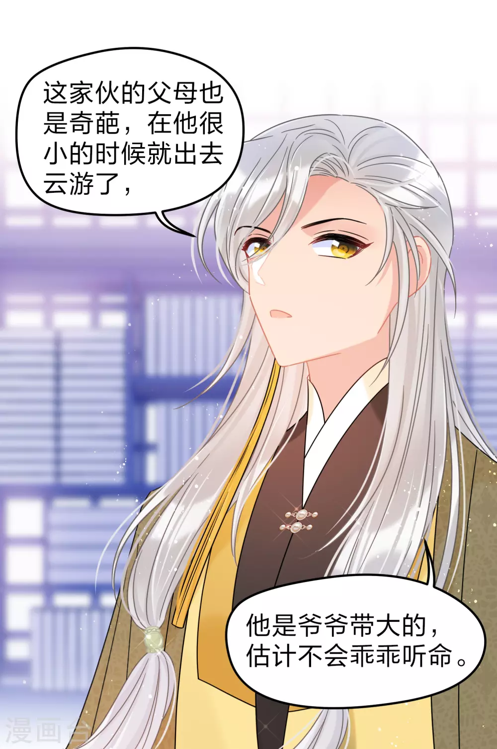 第 7 页