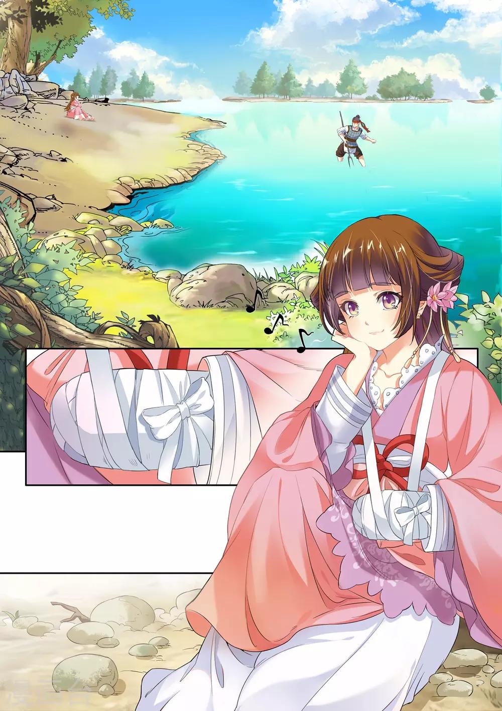 第 6 页