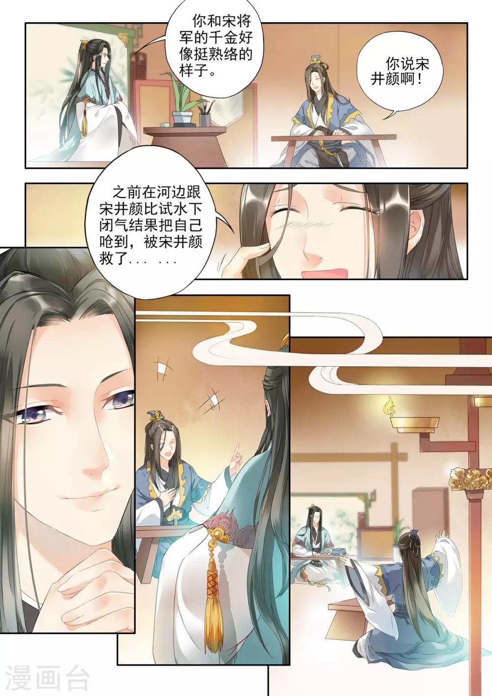 第 3 页