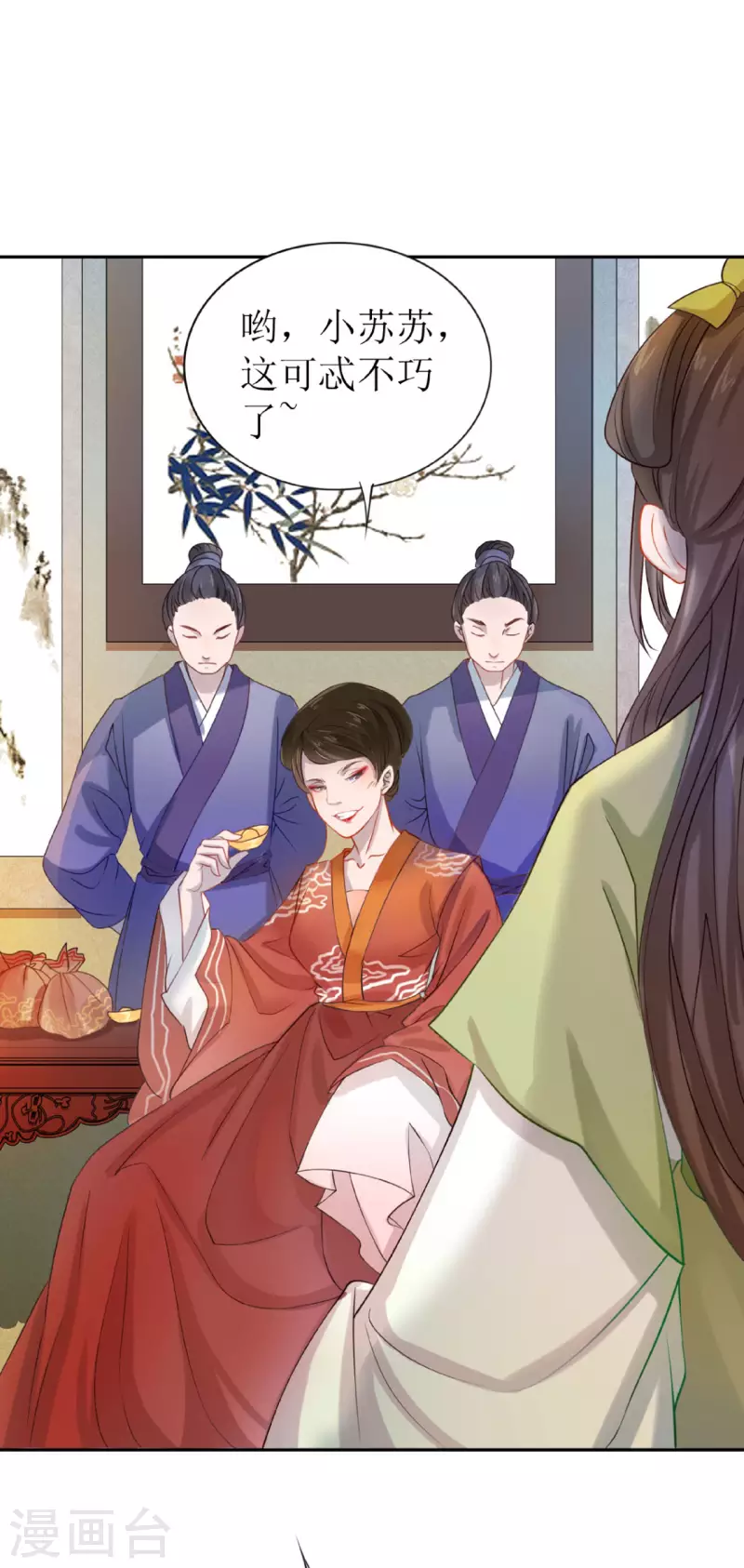 第 18 页