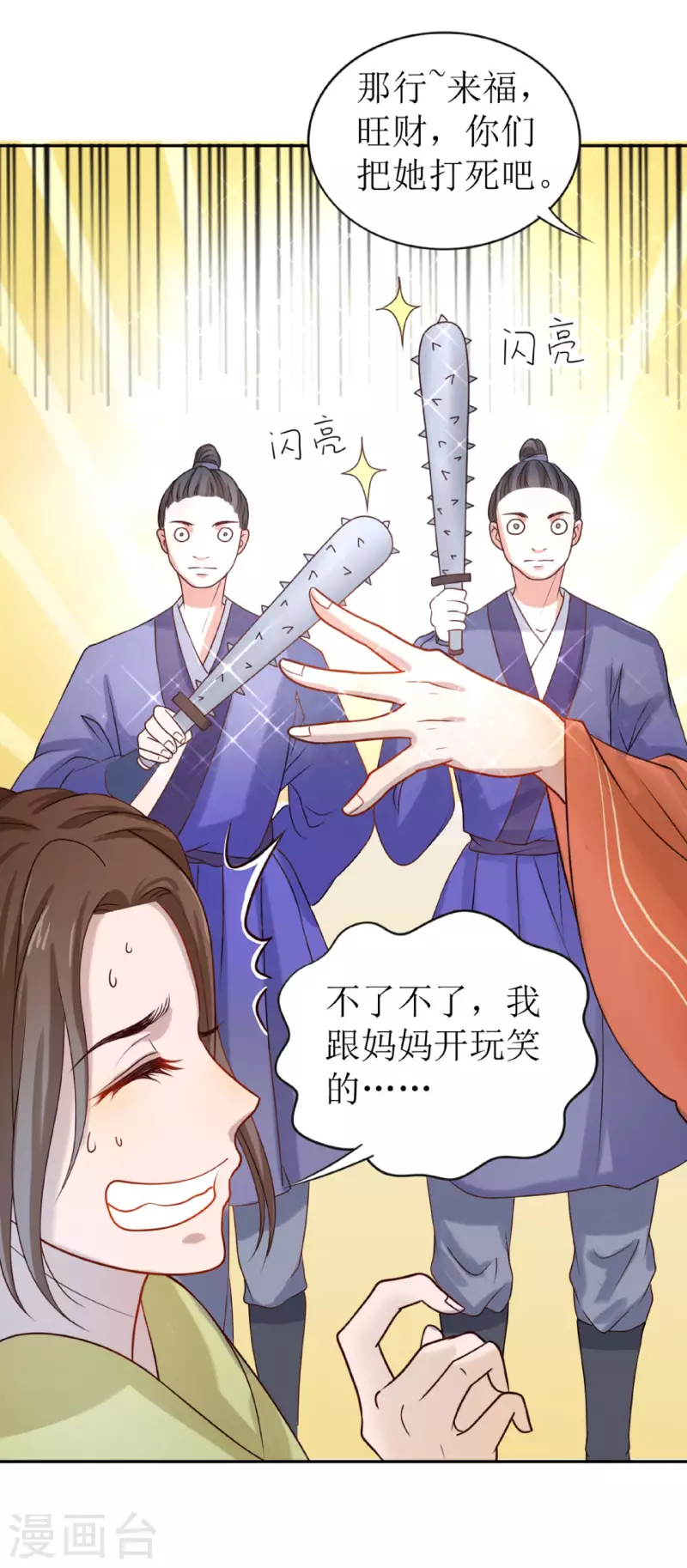 第 22 页