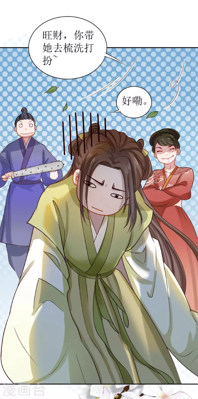 第 23 页