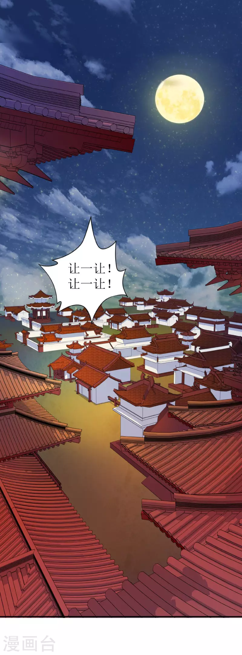 第 35 页