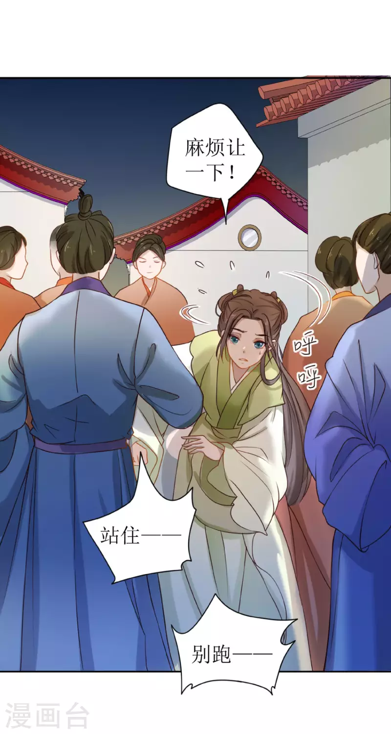 第 36 页